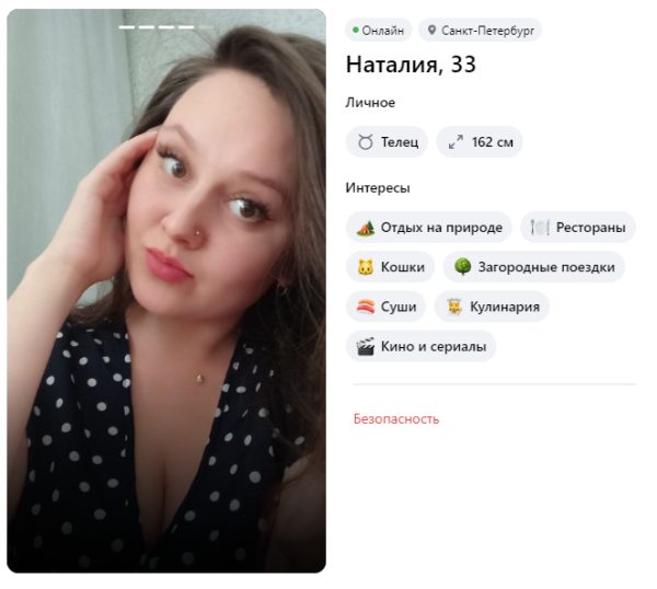 Маркова Наталия Владимировна — Сортавала, снимок 2