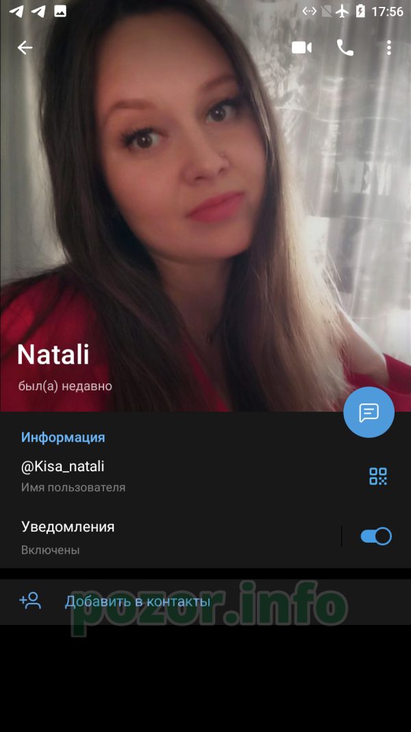 Маркова Наталия Владимировна — Сортавала, снимок 3
