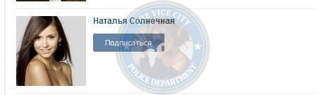 Петрунина Наталия — Североморск, снимок 1