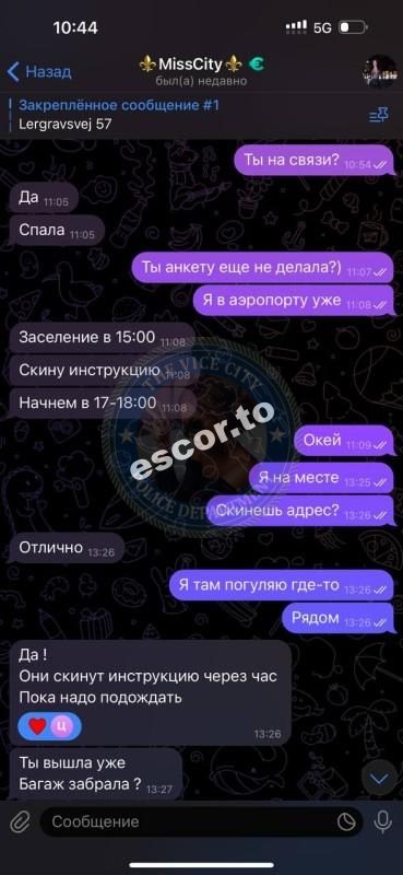 Саша @Miss_city_girls, снимок 2