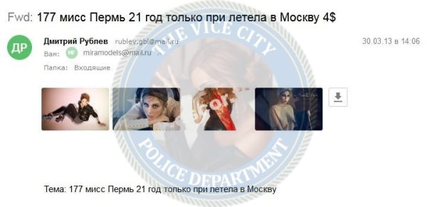Каменских Екатерина — Пермь, снимок 1