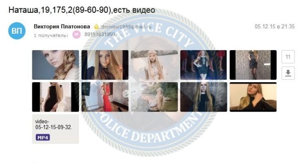 Петрунина Наталия — Североморск, снимок 3