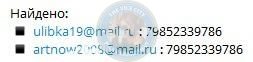 Лехто Инга — Мурманск, снимок 1