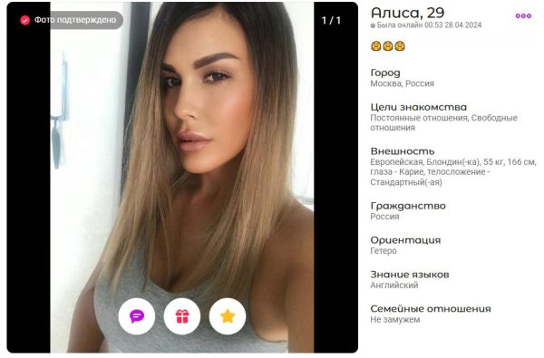 Набиуллина Алина Рафаэлевна — Казань, снимок 2