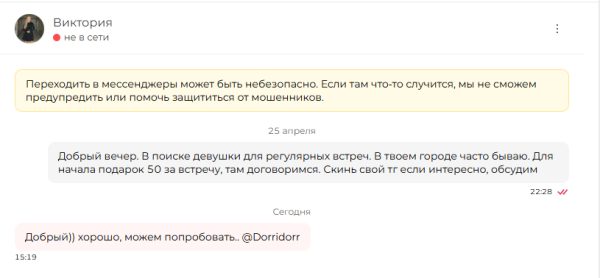 Гладуновская Виктория Викторовна — Екатеринбург, снимок 1