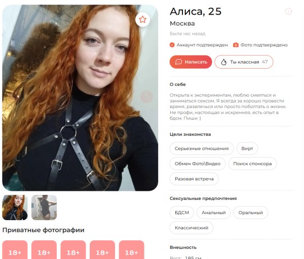 Орфанова Анна Сергеевна — Нижний Новгород, снимок 2