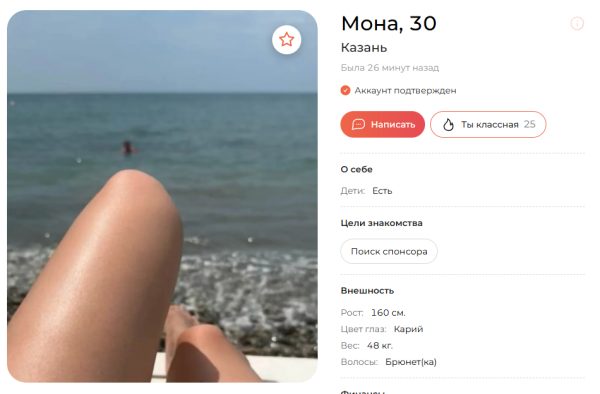 Вафина Татьяна Вячеславовна — Казань, снимок 2