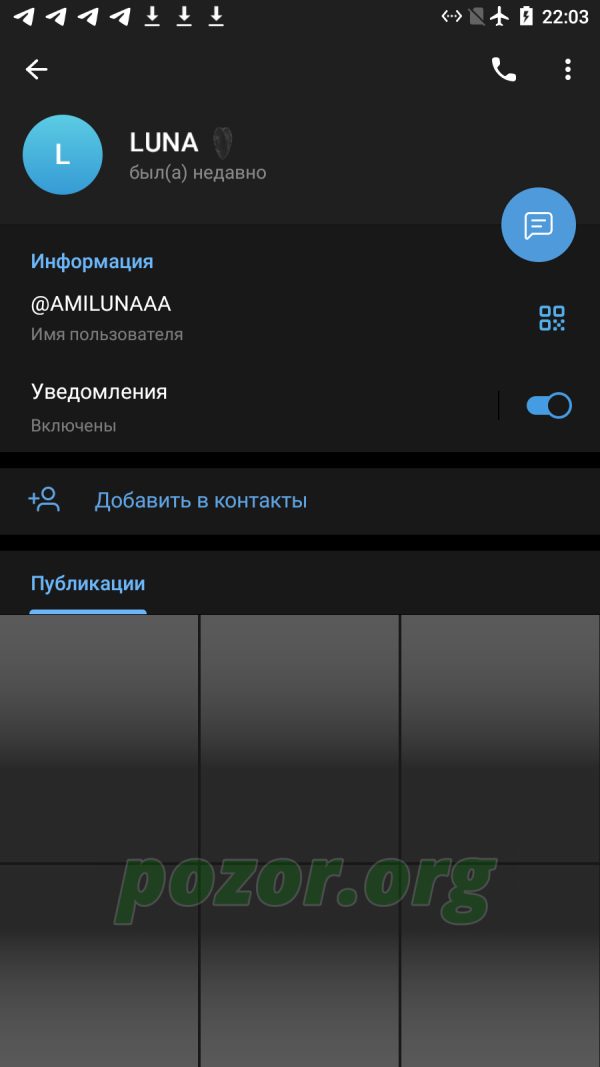 Нейжмак Ксения Вячеславовна — Донецк, снимок 3