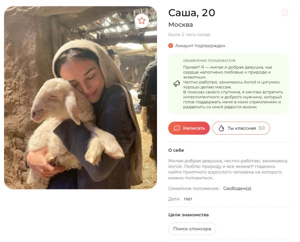 Бажанова Ангелина Романовна — Астрахань, снимок 2