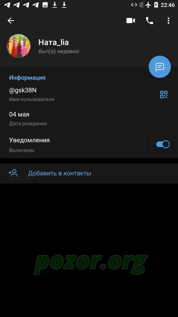 Бекжанова Наталья Сергеевна — Москва, снимок 3