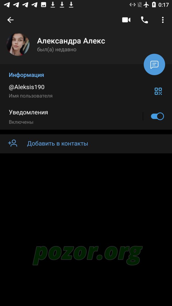 Бехбудова Александра Алексеевна — Астрахань, снимок 3
