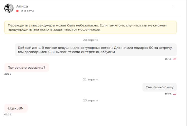 Бекжанова Наталья Сергеевна — Москва, снимок 1