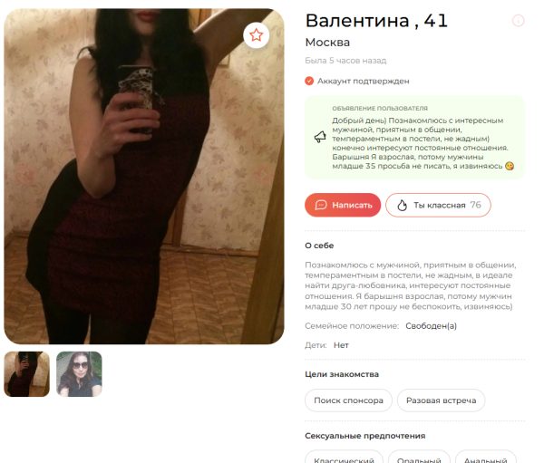 Виноградова Валентина Алексеевна, снимок 2