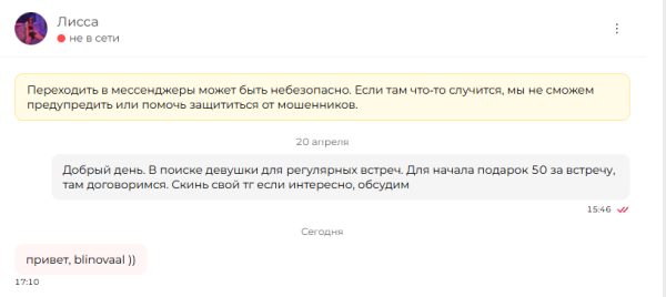 Кизелева Алиса Станиславовна — Екатеринбург, снимок 1