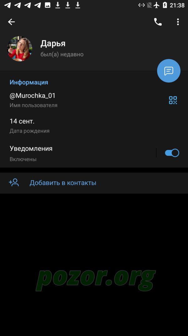 Адамова Дарья Анатольевна — Москва, снимок 3