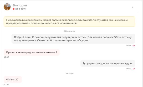 Грицунова Анна Викторовна — Королев, снимок 1