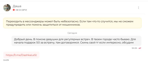 Зускевич Дарья Юрьевна — Санкт-Петербург, снимок 1