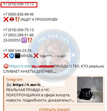 Михалёва Евгения — Сочи, снимок 2