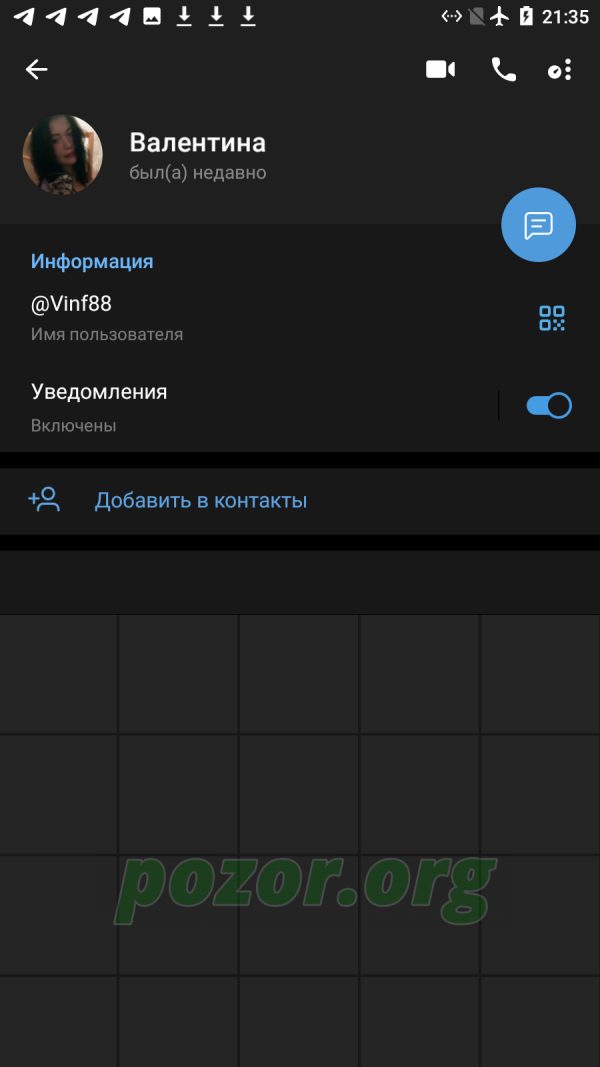 Виноградова Валентина Алексеевна, снимок 3