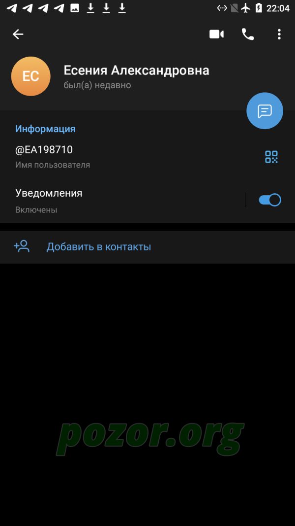 Леонтьева Евгения Александровна — Оренбург, снимок 3