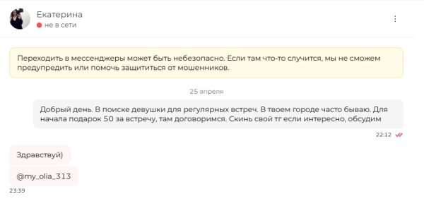 Гайдукова Ольга Анатольевна — Соль-Илецк, снимок 1
