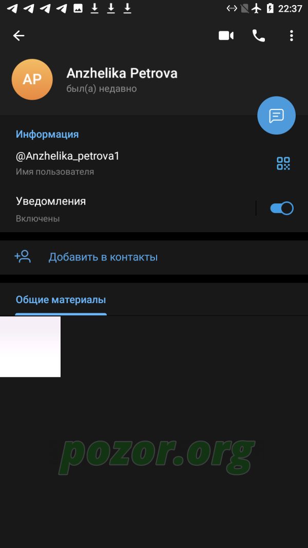 Петрова Анжелика Николаевна — Пермь, снимок 3