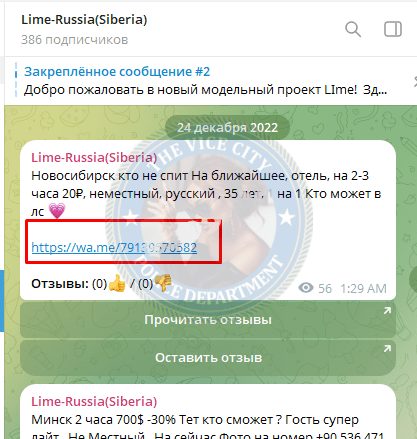 Свяжина Александра — Пермь, слитая анкета