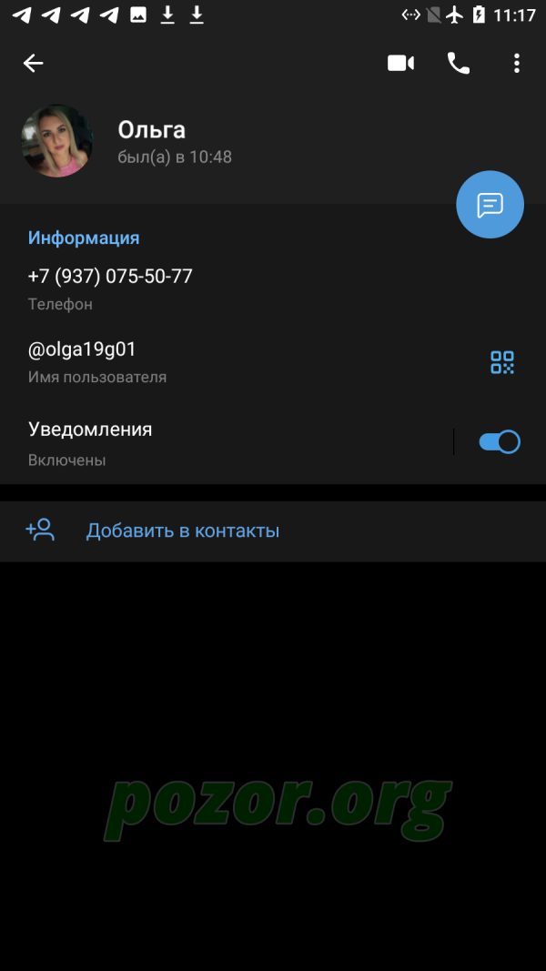 Горина Ольга Сергеевна — Самара, снимок 3