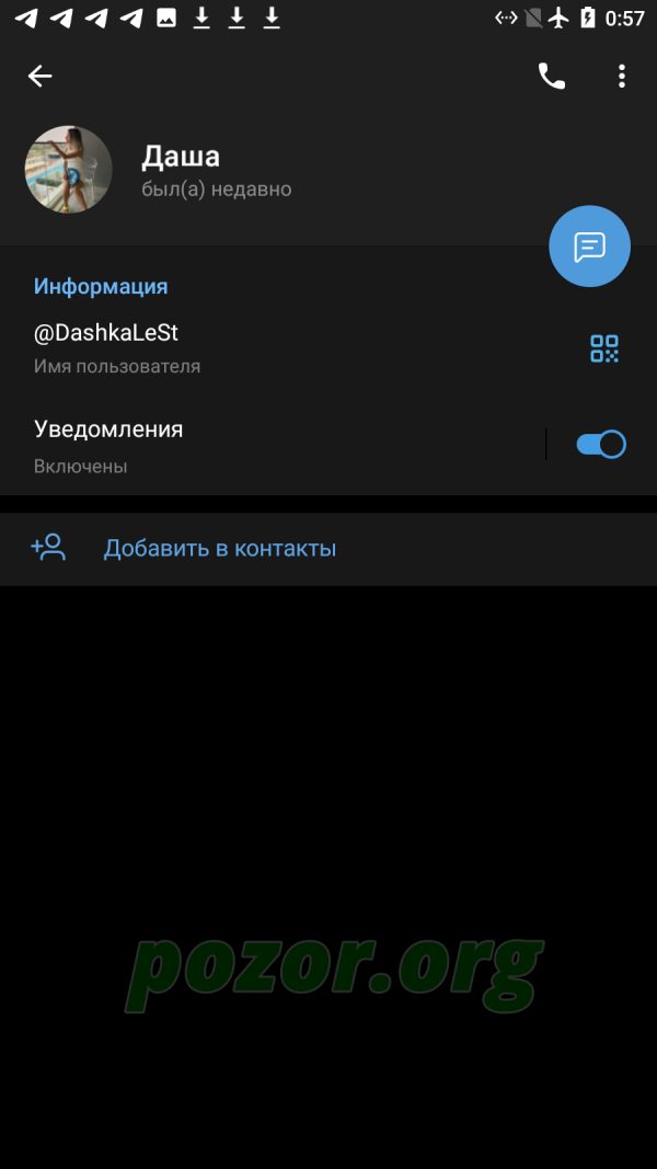 Зускевич Дарья Юрьевна — Санкт-Петербург, снимок 3