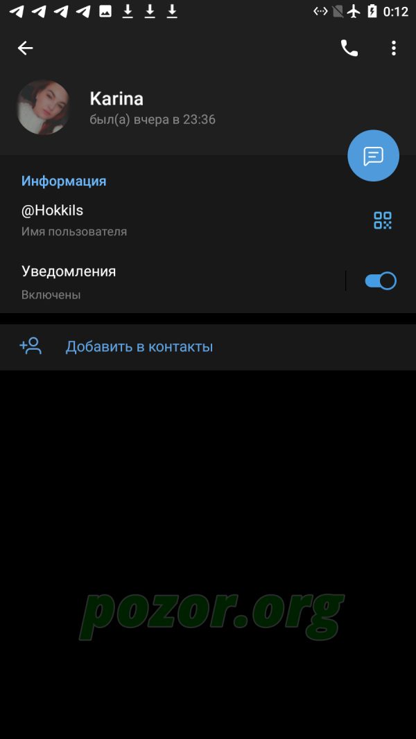 Карина Миронова — Ростов-на-Дону, снимок 3