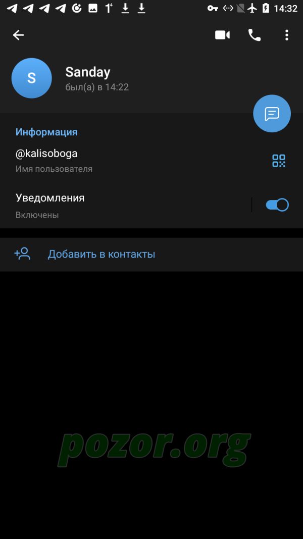 Бажанова Ангелина Романовна — Астрахань, снимок 3