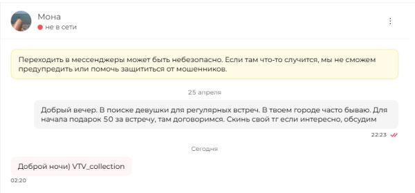 Вафина Татьяна Вячеславовна — Казань, снимок 1