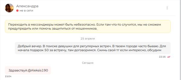 Бехбудова Александра Алексеевна — Астрахань, снимок 1