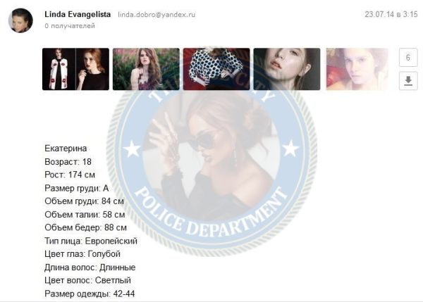 Черёнова Екатерина, снимок 2