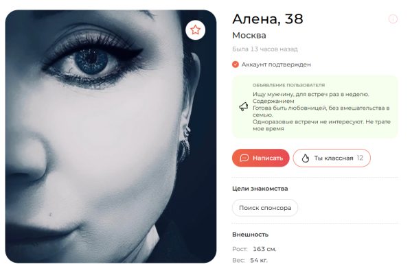 Карачевцева Аврора Игоревна — Москва, снимок 2
