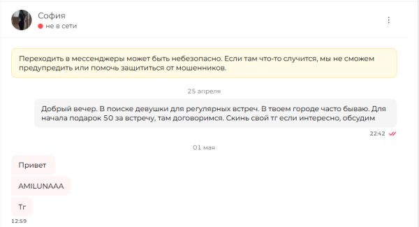 Нейжмак Ксения Вячеславовна — Донецк, снимок 1