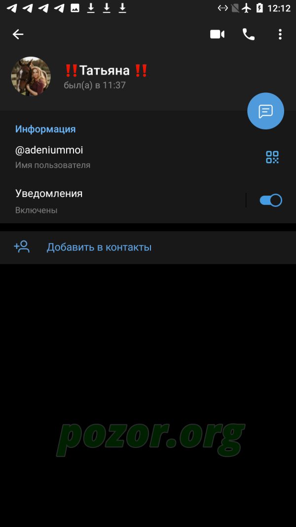 Бредихина Татьяна Николаевна — Воронеж, снимок 3
