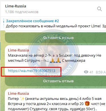 Михалёва Евгения — Сочи, снимок 3