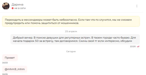 Гумерова Ильвина Рифовна — Уфа, снимок 1