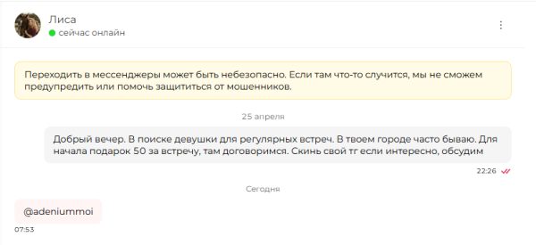 Бредихина Татьяна Николаевна — Воронеж, снимок 1