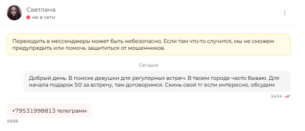 Киселева Светлана Владимировна, снимок 1