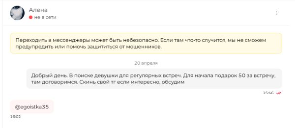 Карачевцева Аврора Игоревна — Москва, снимок 1