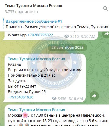 Игнатьева Анна., снимок 3