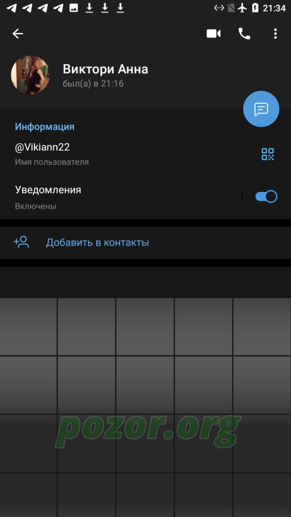 Грицунова Анна Викторовна — Королев, снимок 3