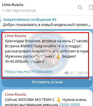 Попова Ирина — Краснодар, снимок 3