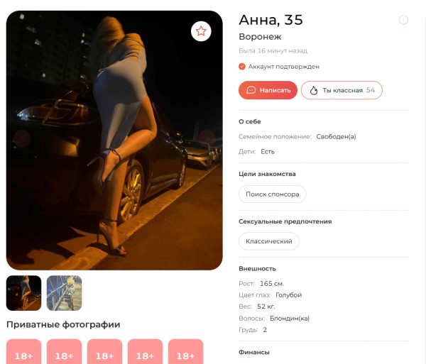 Другуш Анна Владимировна — Йошкар-Ола, снимок 2