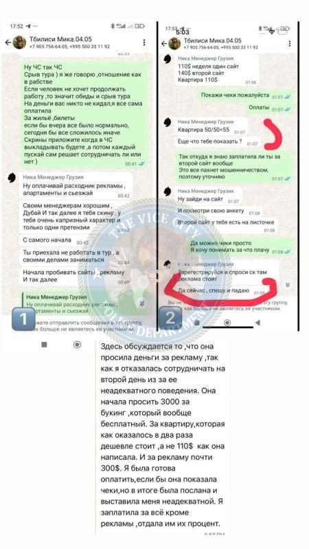 Волкова Полина, снимок 2