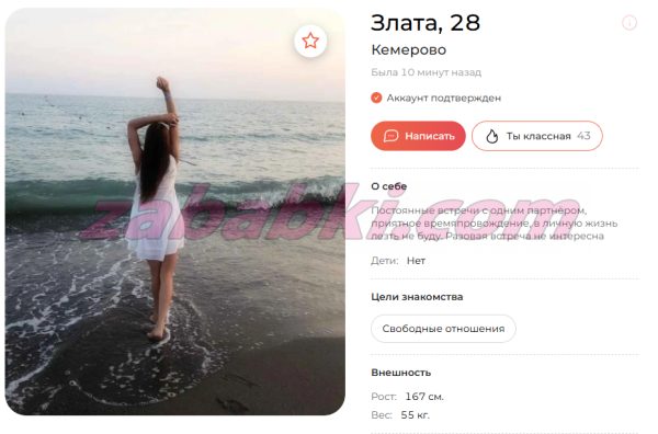 Ровкина Наталья Геннадьевна — Ленинск-Кузнецкий, снимок 2