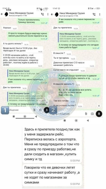 Волкова Полина, снимок 1
