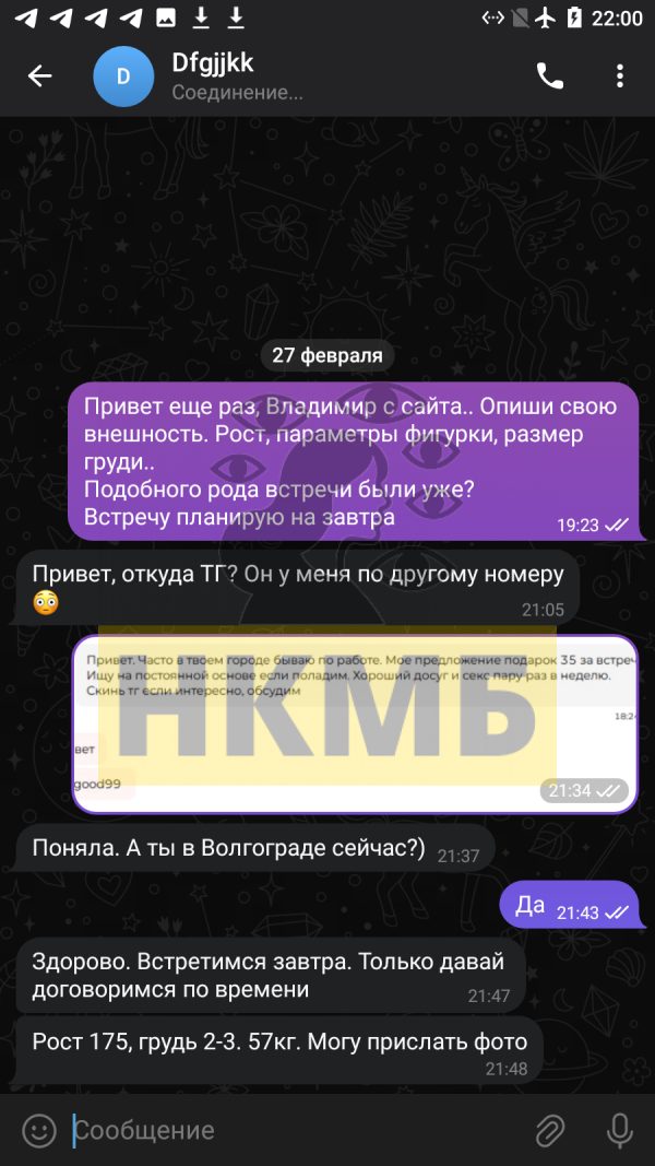 Сохова Евгения Джумаевна, снимок 2